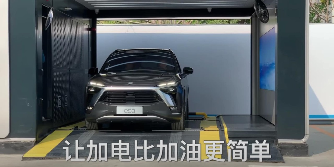 NIO first power swap station